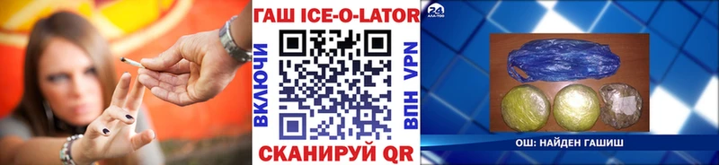 Купить закладку ГАШ А ПВП Мефедрон МАРИХУАНА Кокаин Омск