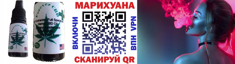 Еда ТГК конопля  Купить где  Омск 
