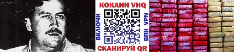 КОКАИН 97%  Купить закладки  Омск 