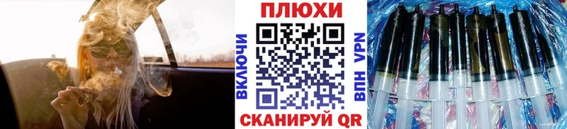 Купить закладки  Омск  ГАШ 40% ТГК 