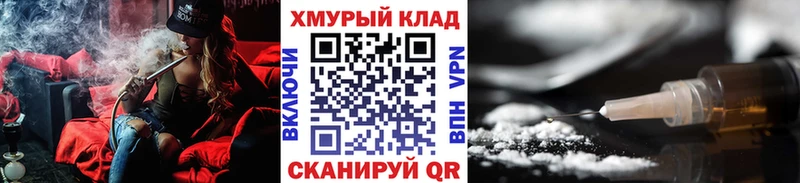 Купить закладки  Омск  ГЕРОИН гречка 