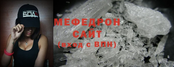 бутик Струнино