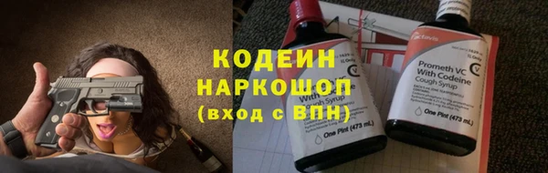 бутик Струнино