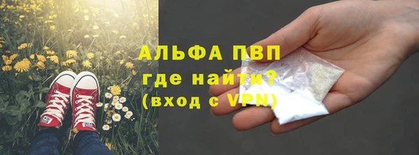 мет Туринск