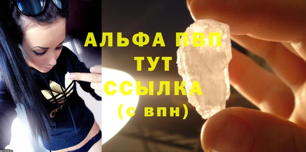 шишки Ступино