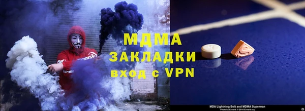 шишки Ступино