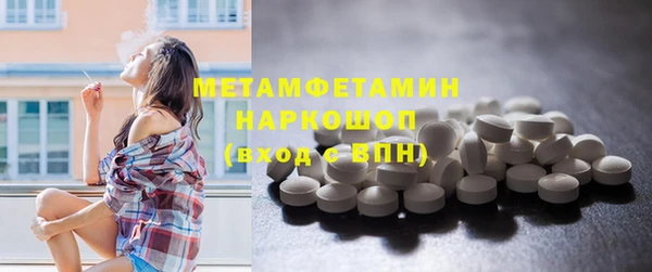 таблы Тутаев
