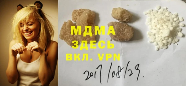 круглые Строитель
