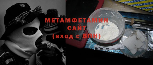 бутик Струнино