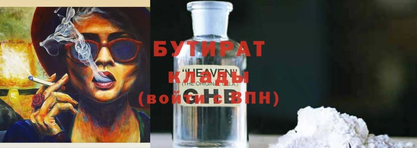 COCAINE Лысьва