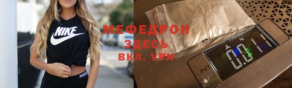 круглые Строитель