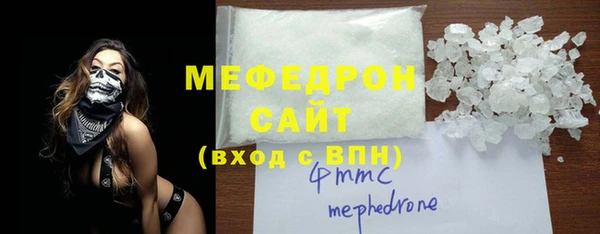 мет Туринск