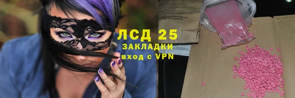 шишки Ступино