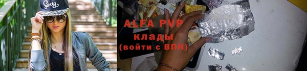 таблы Тутаев