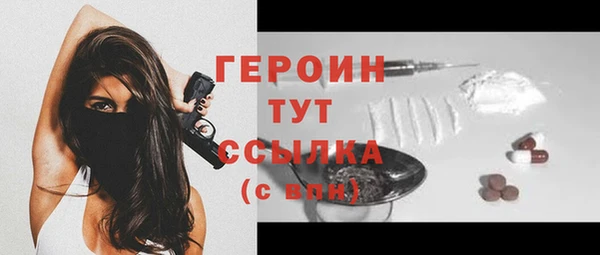 таблы Тутаев