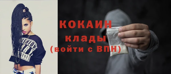 кокаин VHQ Луховицы