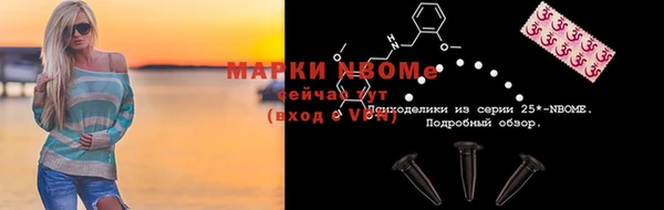 марки nbome Тында