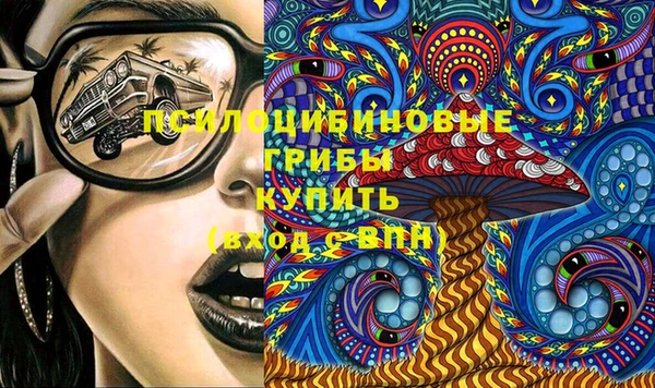 марки nbome Тында