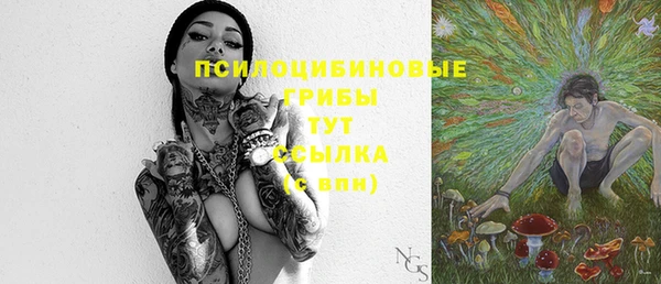 кокаин VHQ Луховицы