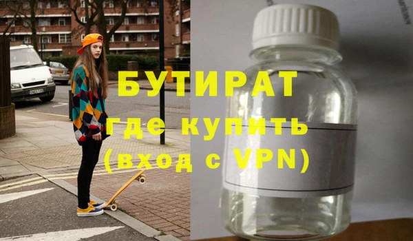 мет Туринск