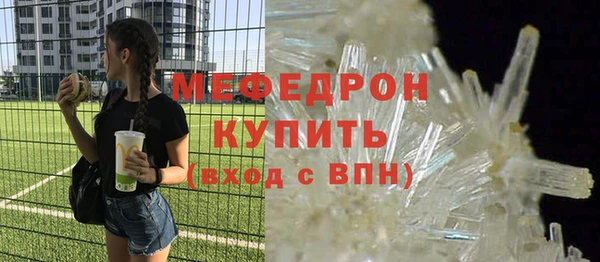 шишки Ступино