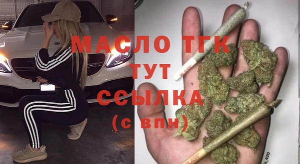 круглые Строитель