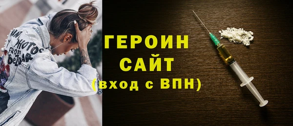 бутик Струнино