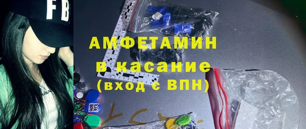 мет Туринск