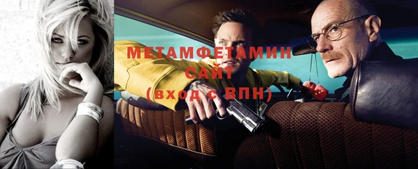 шишки Ступино