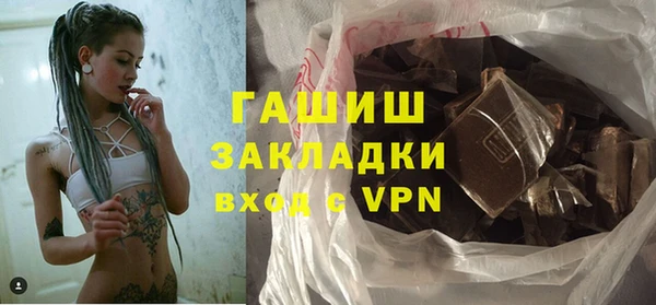 мет Туринск