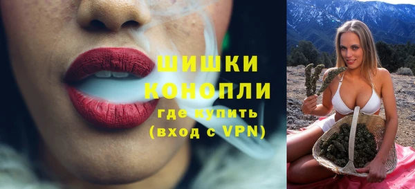 бутик Струнино