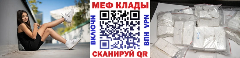 Мефедрон mephedrone  Омск 