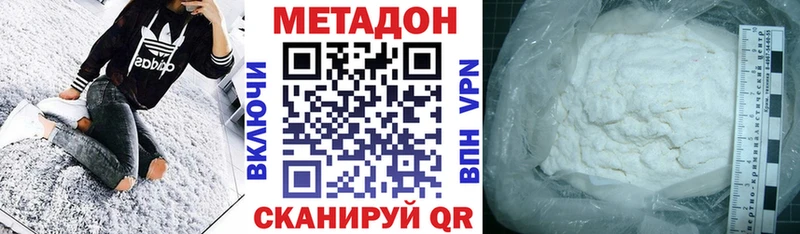 Купить закладки  Омск  МЕТАДОН VHQ 