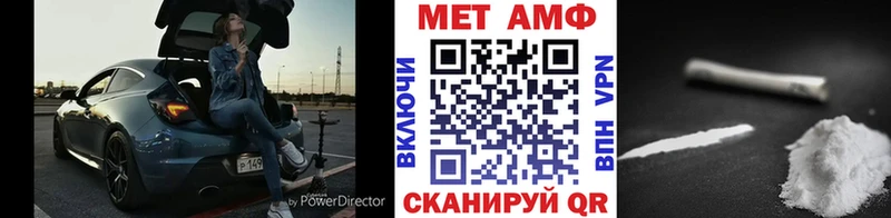 МЕТАМФЕТАМИН винт  Купить закладки  Омск 