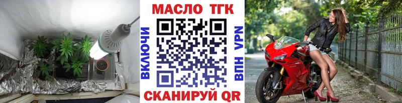 Купить где  Омск  Дистиллят ТГК THC oil 