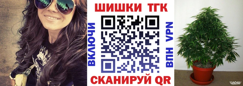 Купить  Омск  МАРИХУАНА план 